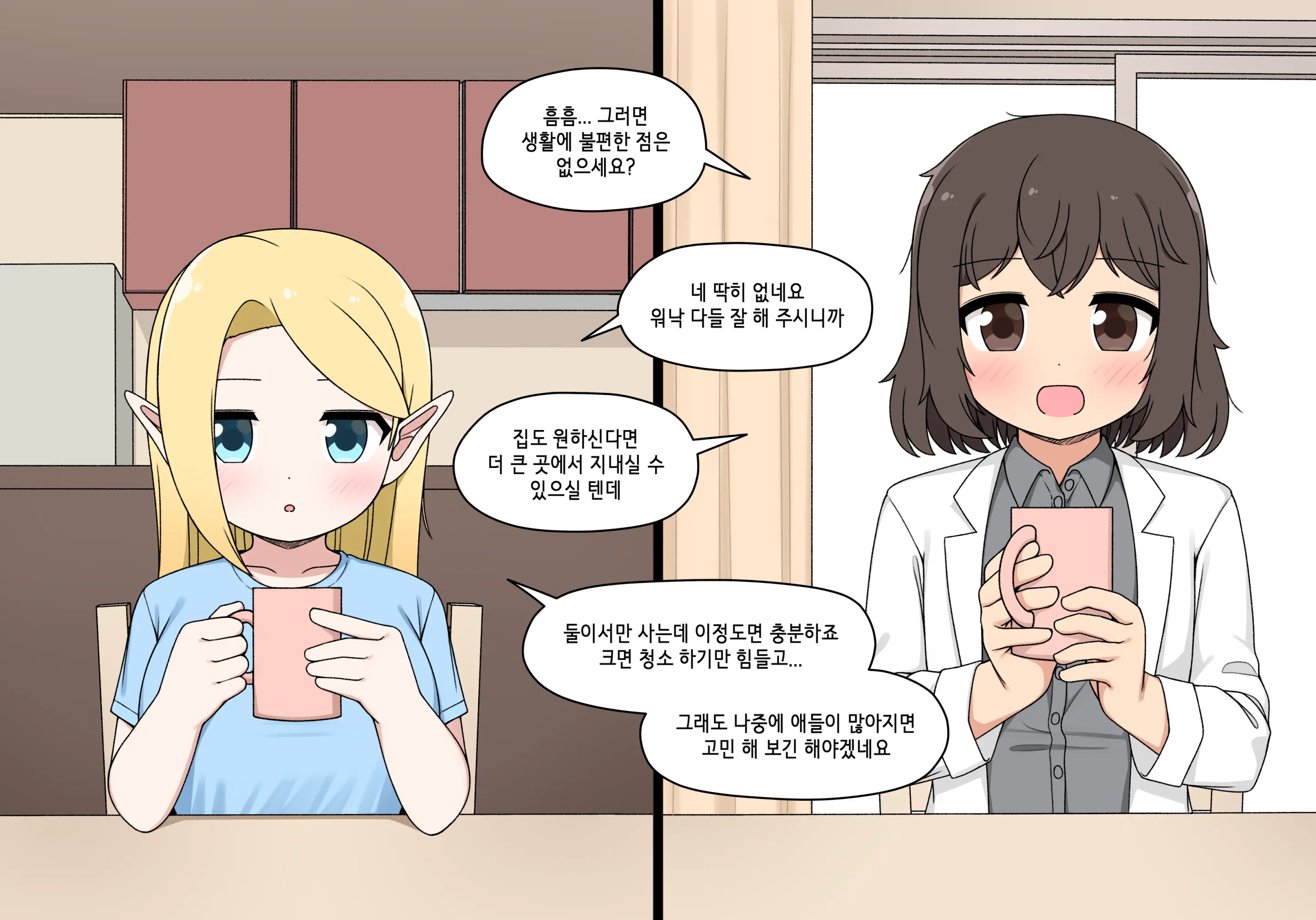 엘프마망 1~7